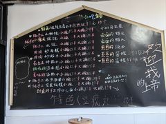 -龙游祖传豆腐丸