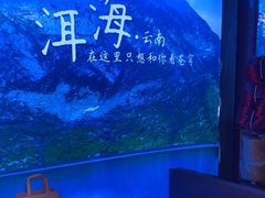 -老牌坊云南鱼豆花火锅(哈西万达店)