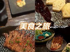 -三川·十酒Izakaya(南昌路店)