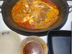 -老天桥蛙炉火锅(姑苏总店)