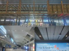 -威海大水泊国际机场