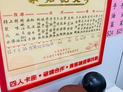 -麦文记面家(佐敦店)