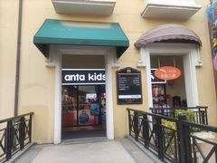 -王府井奥莱临潼小镇(临潼店)