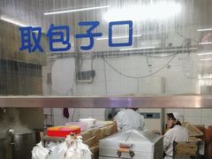 -津成永胜包子铺(芥园道店)