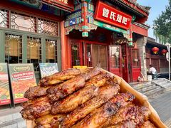 -管氏翅吧(地安门店)