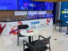 -中国移动通信集团上海有限公司