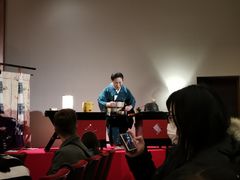 -弥荣会馆日本传统艺能表演