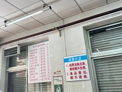 -欣乐糕点店(洪湖里总店)
