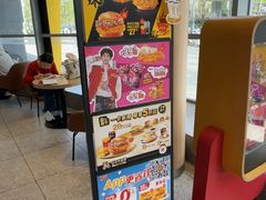 -麦当劳(北苑秋实路店)