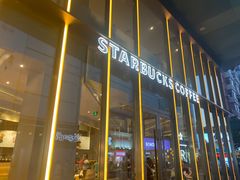 -星巴克臻选(沈阳大悦城店)