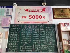 -金鹏口味馆(湘潭县城金鹏小区店)