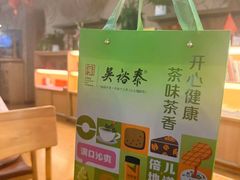 -吴裕泰茶庄(前门大街店)