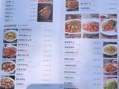 菜单-胡大饭馆 24h(簋街总店)