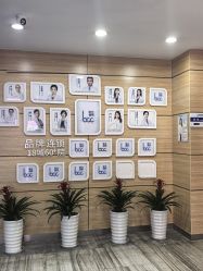 -重庆联合丽格第五医疗美容医院