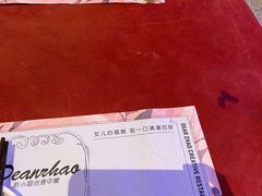 -赵小姐丨新中餐(曲江店)