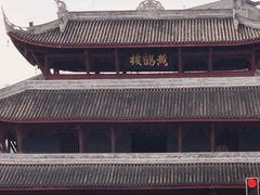 -老一品蹄花店(新津店)