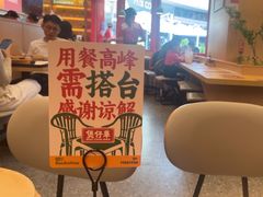 -华记煲仔华·煲仔饭(三元里万科里店)