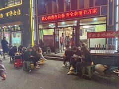 -元盛居(生态大街店)