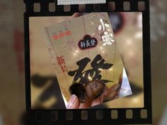 -上海哈尔滨食品厂(淮海中路店)