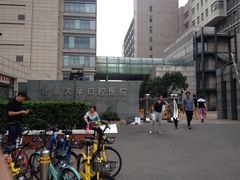 -北京大学口腔医院(魏公村总院)