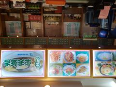 菜单-华天延吉餐厅(西四总店)