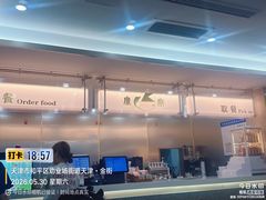 -康乐(滨江道店)