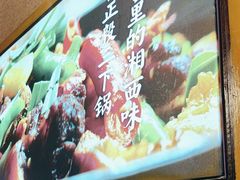 -富正毅三下锅·湘西韵味(天门山索道店)