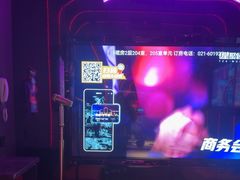 -星聚会KTV(上海火车站南广场嘉里合集店)