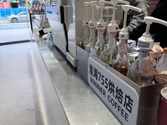 -Manner Coffee(淮海755店)