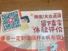 -辛一·铜锣烧(鸿寿坊店)
