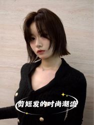 -Fr美发沙龙