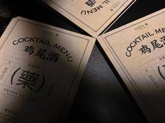 -GOEN·缘