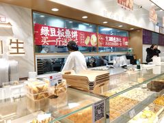 -糕材生(龙湖北京大兴天街店)