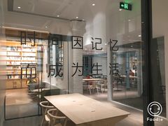 -三联韬奋书店(宽窄巷子店)