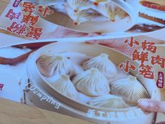 -小杨生煎(周浦万达店)