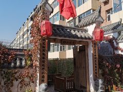 -锦上中式酒馆(南内环店)