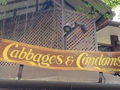 -卷心菜和避孕套餐厅(Pattaya)