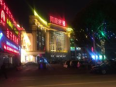 -上海月星家居(澳门路店)