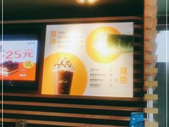 -麦当劳(光新乐购店)