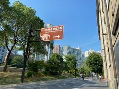 -上海四行仓库抗战纪念馆
