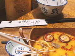 -爷门串串(江南西店)