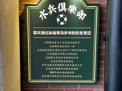 -前海沿·青岛菜(李沧万达店)