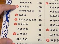 -松云居