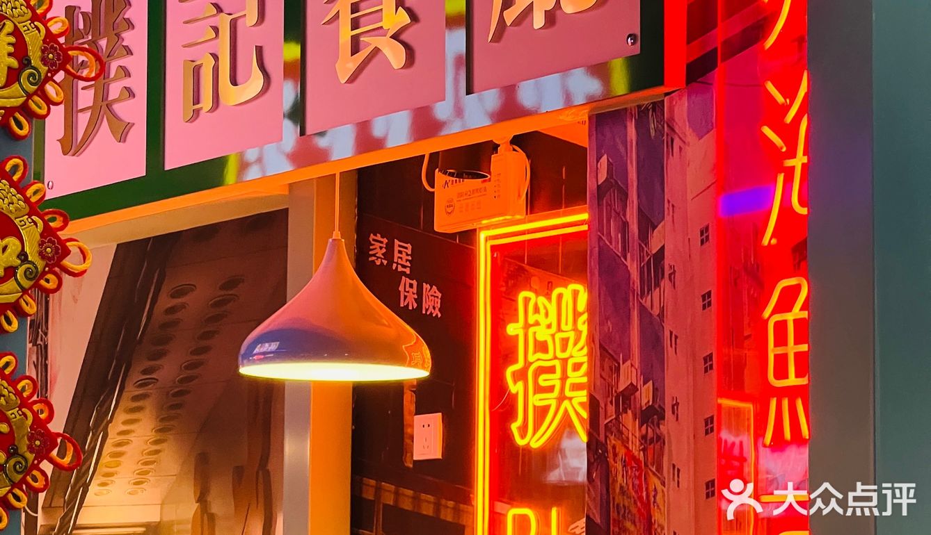 听❗️这不就是鲜掉眉毛的卜卜声[调皮]｜北京探店