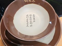 -锅来乐地锅鸡(安亭店)