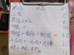 -华哥新鲜猪精品美食