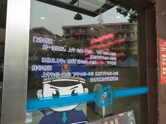 -浦兴社区卫生服务中心