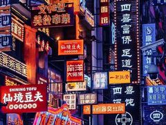 -黄兴南路步行商业街