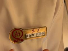 -海底捞火锅(劲松店)