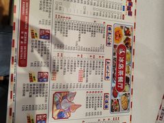 -冰岛茶餐厅(世茂店)